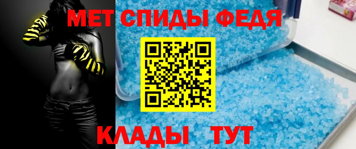 Амфетамин 98%  Amphetamine  Ковров  Вход с VPN 