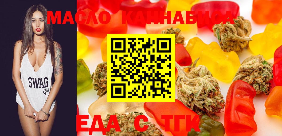 Canna-Cookies марихуана  Вход с VPN  Ковров 