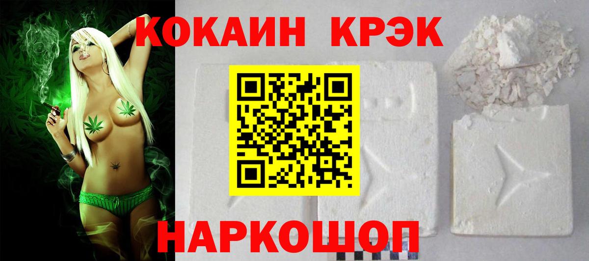 Ковров  что такое   Вход с VPN  КОКАИН Боливия 