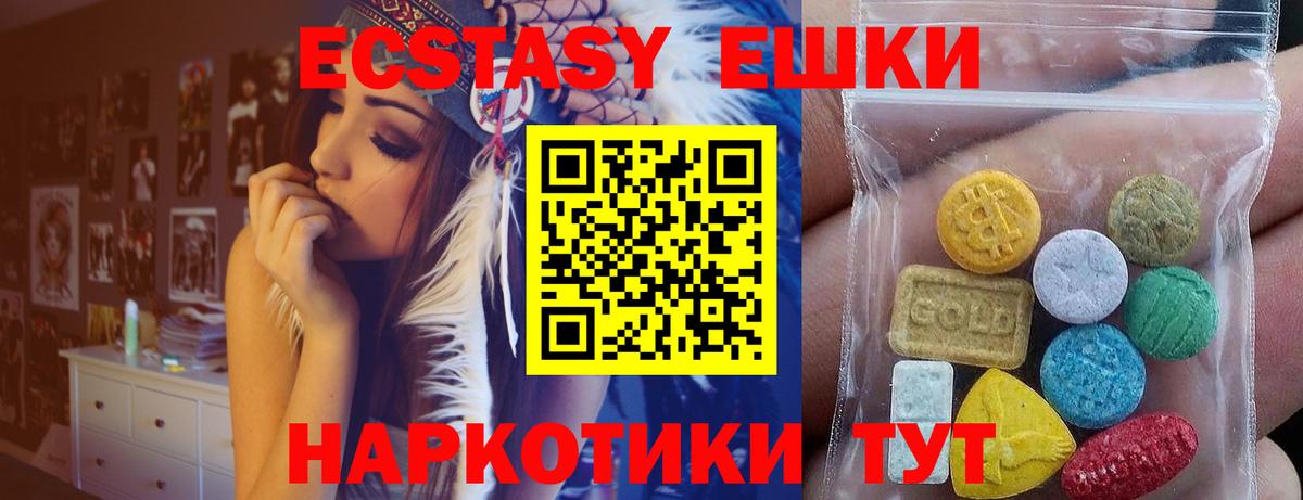 ЭКСТАЗИ XTC Ковров