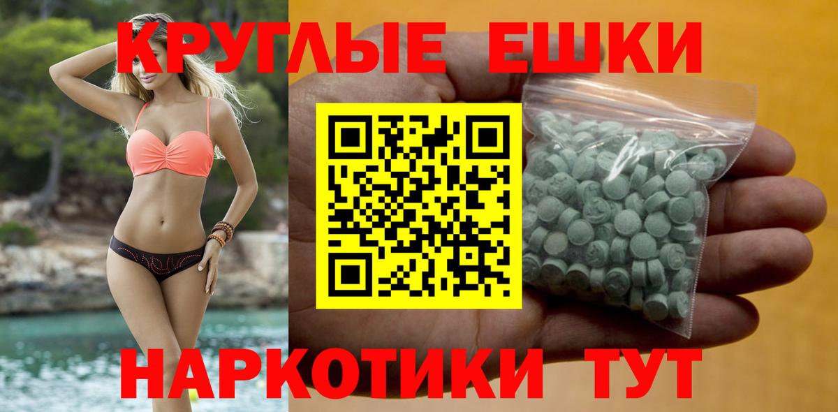 Ecstasy  Ecstasy 280 MDMA  Вход с VPN  Ковров  Ecstasy 300 mg 