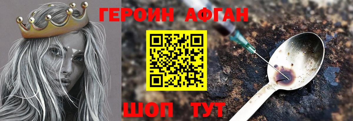 Мефедрон Ковров