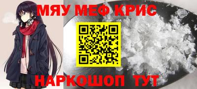 амфетамин Будённовск
