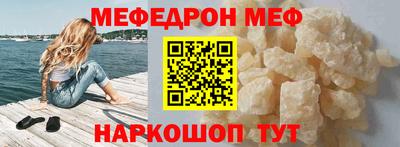 MESCALINE Бузулук