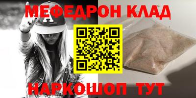 ешки Бугуруслан