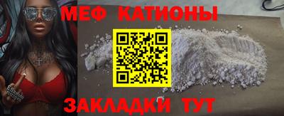 MESCALINE Бузулук