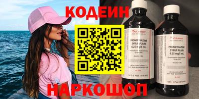 амфетамин Будённовск