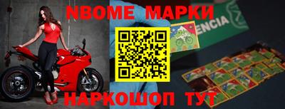 MESCALINE Бузулук