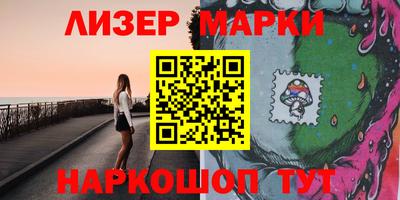 MESCALINE Бузулук