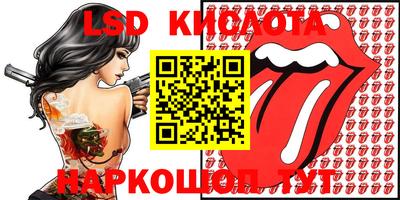 MESCALINE Бузулук
