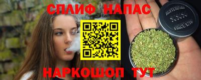 MESCALINE Бузулук