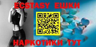 MESCALINE Бузулук