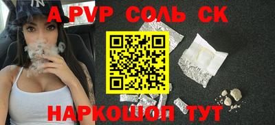 амфетамин Будённовск