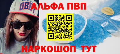 амфетамин Будённовск