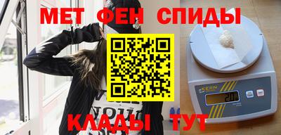 амфетамин Будённовск