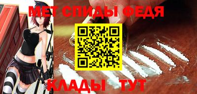 амфетамин Будённовск