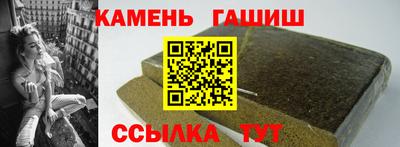 амфетамин Будённовск