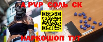 MESCALINE Бузулук