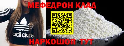 амфетамин Будённовск