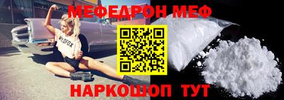 амфетамин Будённовск