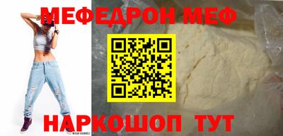MESCALINE Бузулук