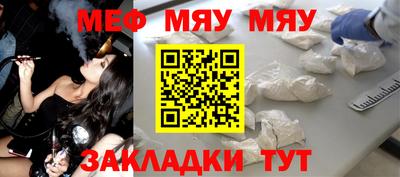 амфетамин Будённовск