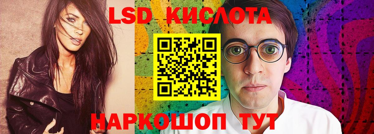 Ковров  ЛСД экстази кислота  LSD-25 экстази кислота  Вход с VPN 