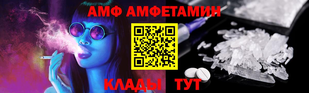 Метамфетамин пудра  Вход с VPN  Метамфетамин пудра  Ковров 