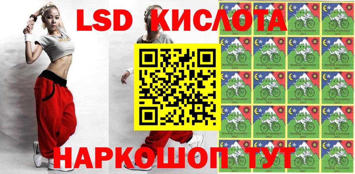 Марки 25I-NBOMe 1500мкг  Вход с VPN  Марки 25I-NBOMe 1500мкг  Ковров 