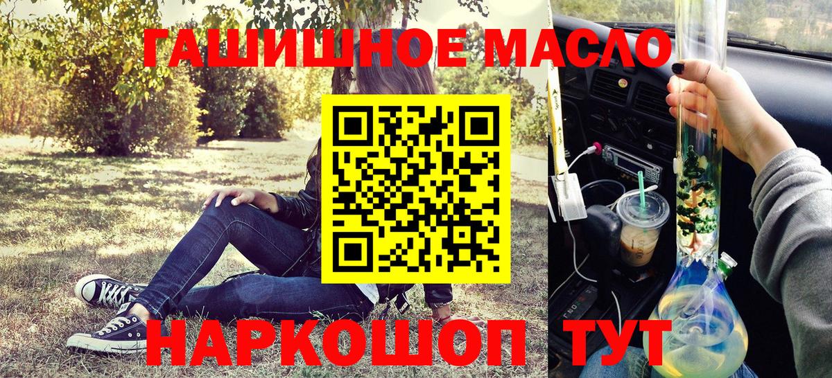 Cocaine  Вход с VPN  Гашиш  Купить наркотик  Каннабис  Ковров  Гашиш  Меф кристаллы 