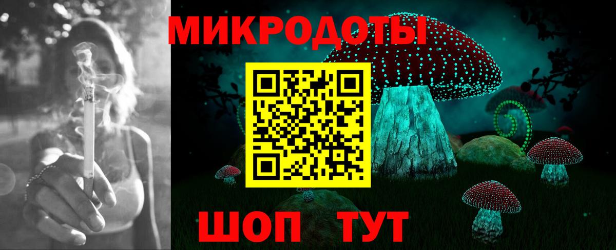 Галлюциногенные грибы MAGIC MUSHROOMS  Вход с VPN  Ковров 