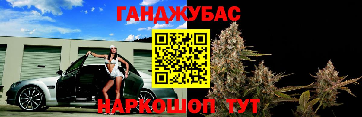Конопля конопля  Шишки марихуана White Widow  Каннабис Ganja  Бошки марихуана семена  Вход с VPN  Ковров 